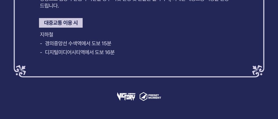 NTX WINTER CONCERT: CHEMISTRY 소개 이미지 4
