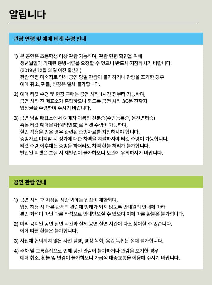 함께, 봄 소개 이미지 1