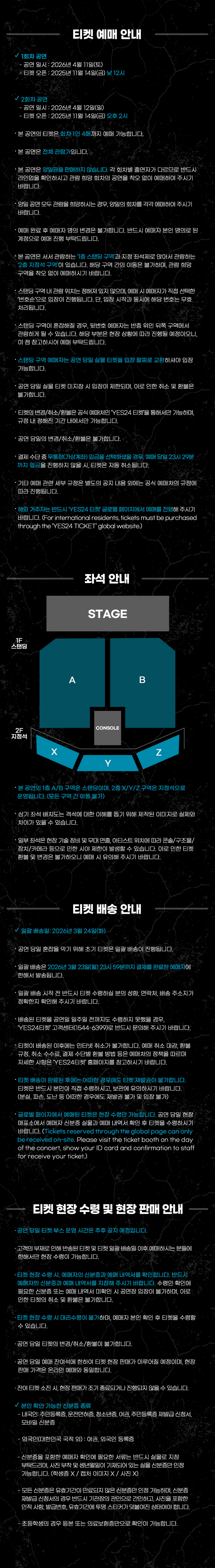 LOUD BRIDGE FESTIVAL [서울] 소개 이미지 2