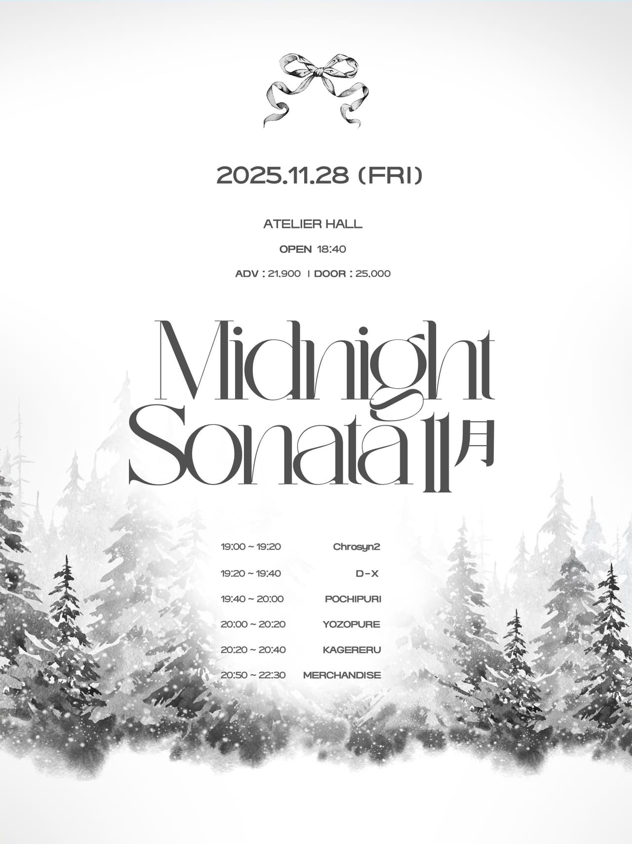 idol wave, MIDNIGHT SONATA 11月 소개 이미지 1