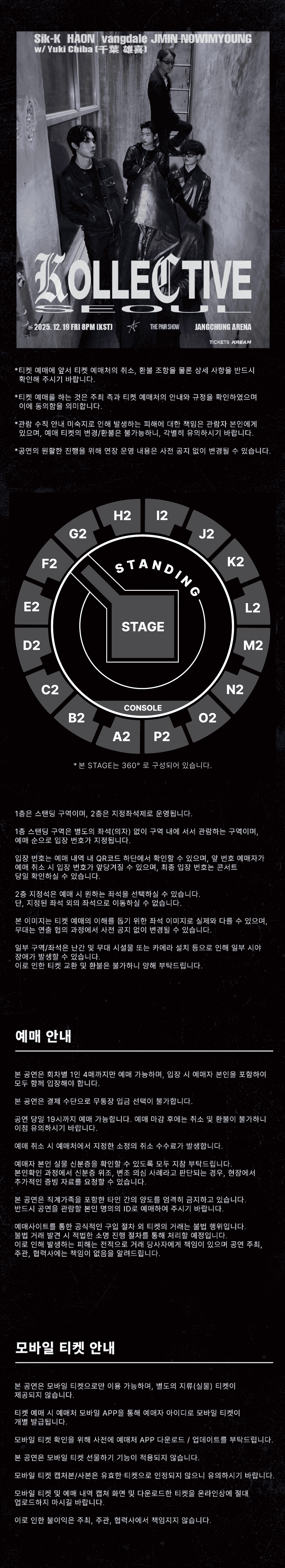 KC 1st Concert: KOLLECTIVE w/ Yuki Chiba [서울] 소개 이미지 1