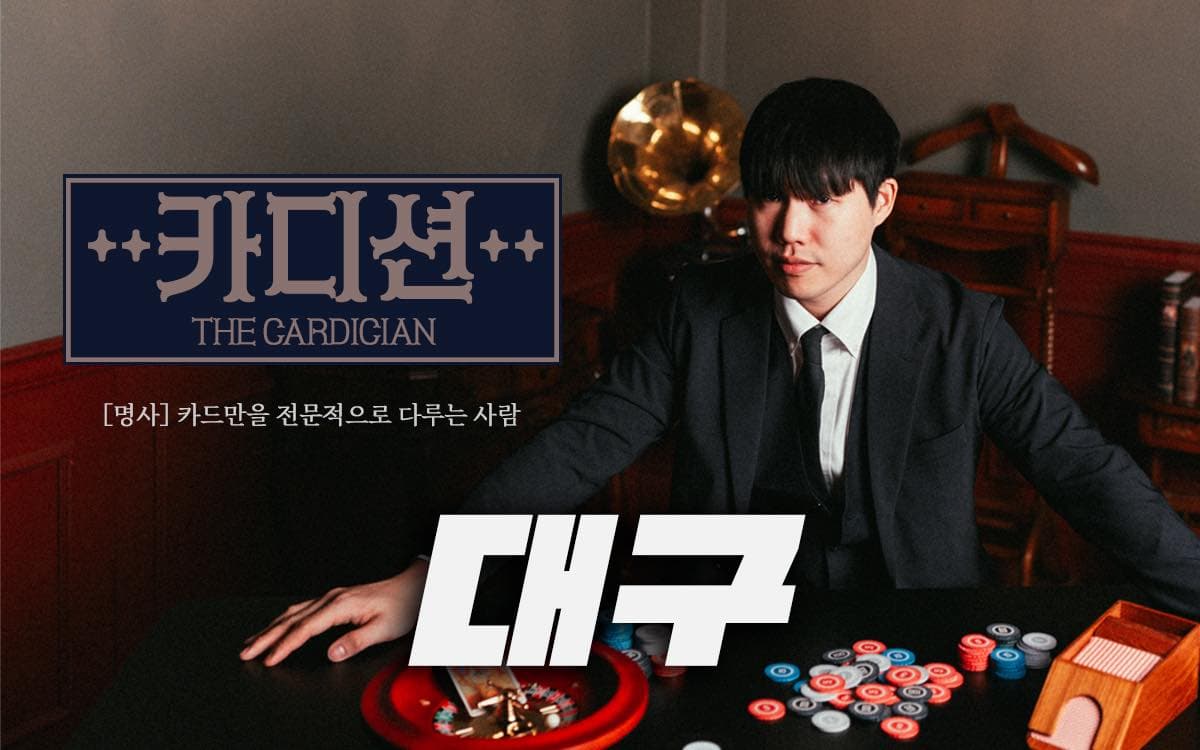 NEW 카디션 [대구] 소개 이미지 1