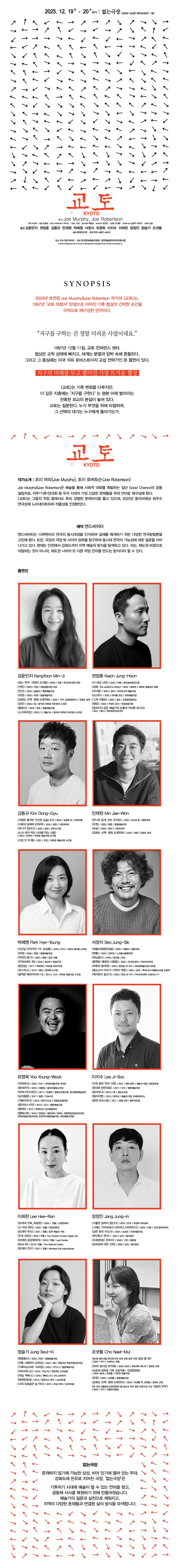 교토 [인천] 소개 이미지 1