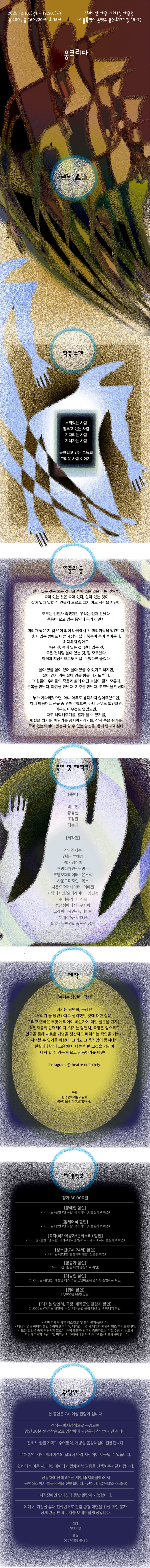 웅크리다 [서울 은평] 소개 이미지 1