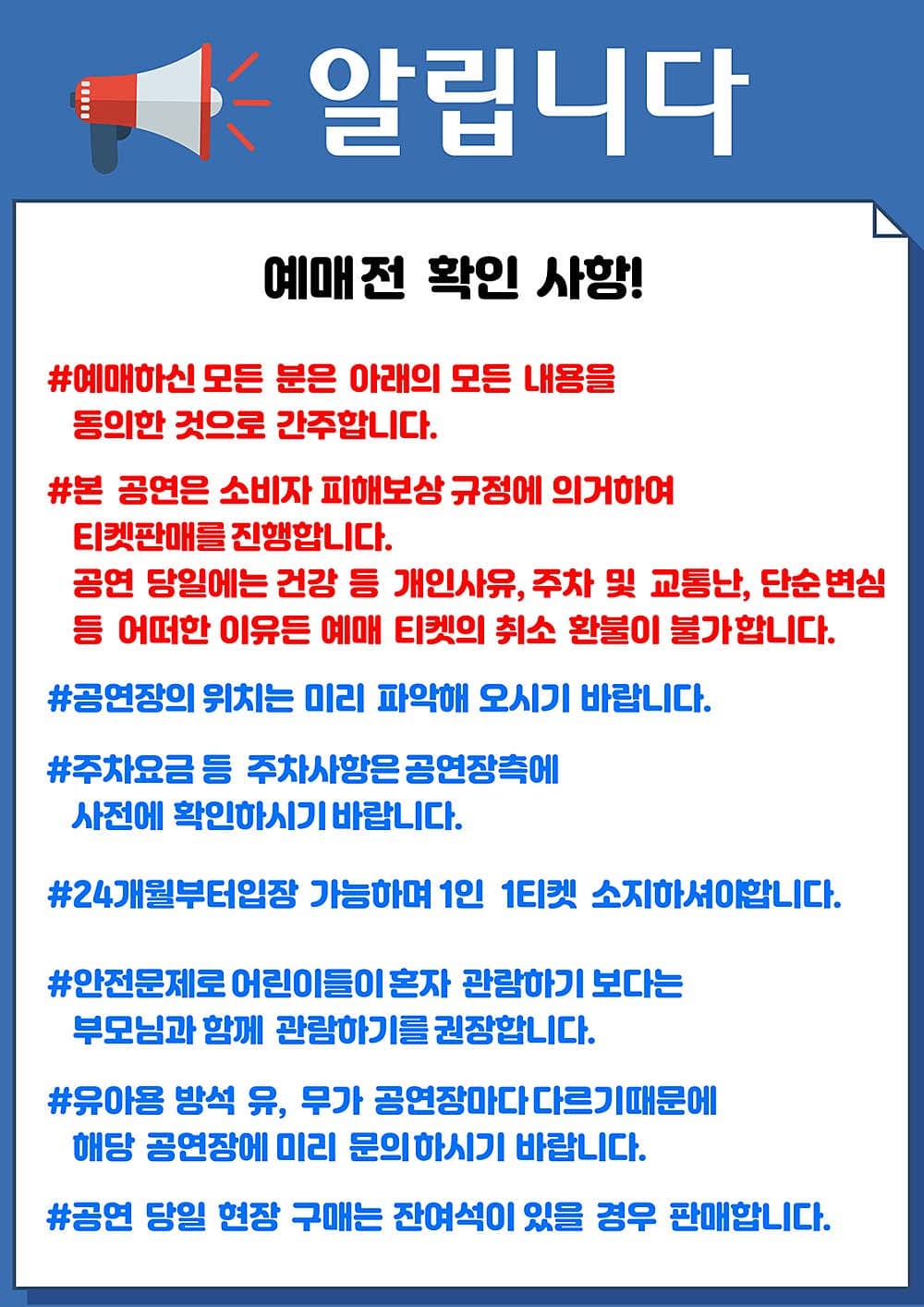 누가 내 머리에 똥 쌌어? [서산] 소개 이미지 1