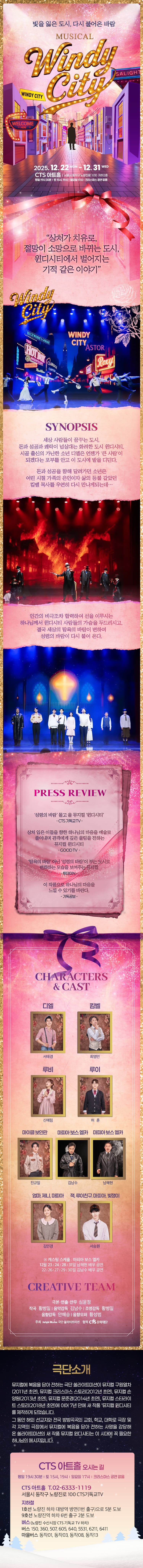 윈디시티 소개 이미지 1