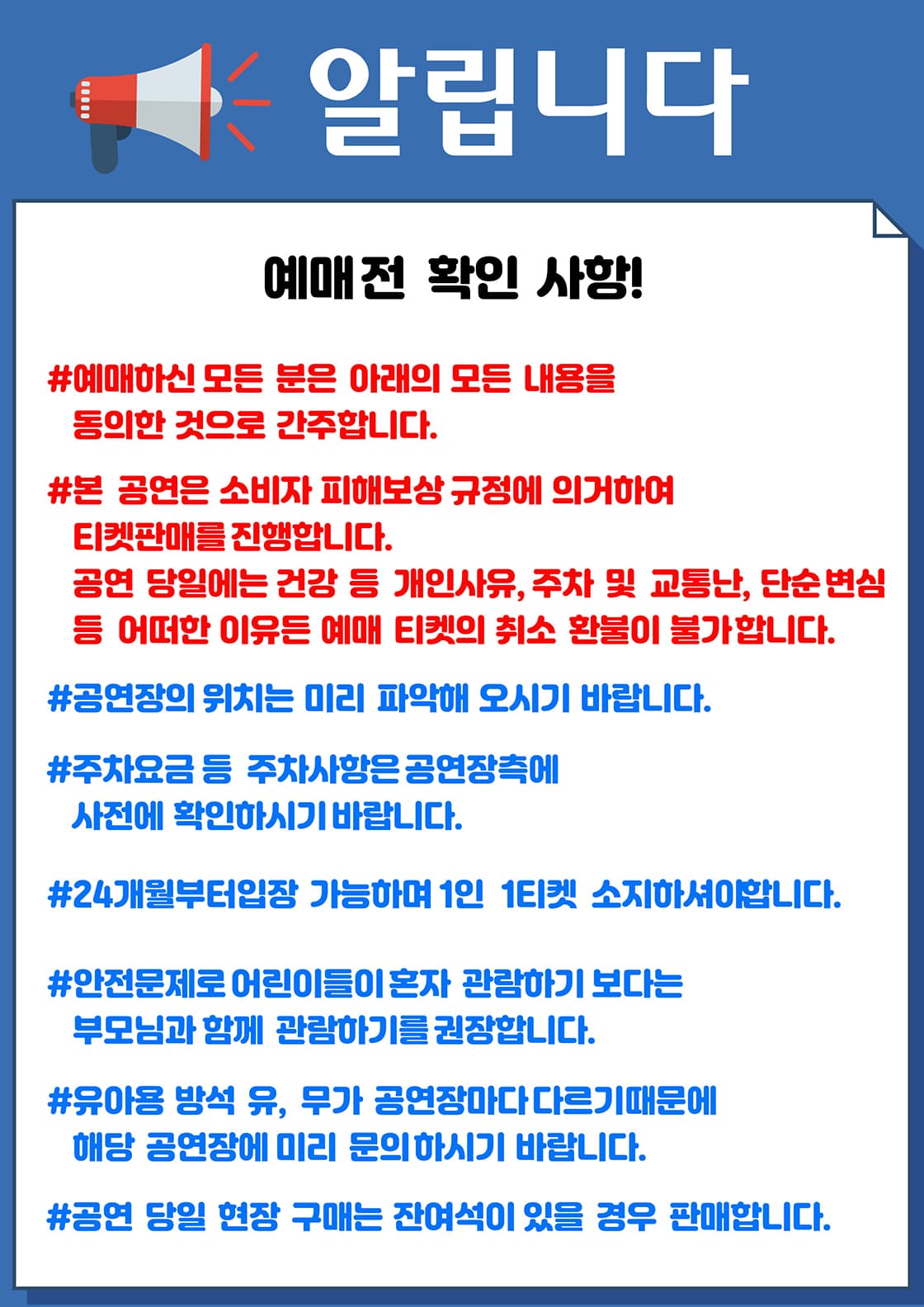 누가 내 머리에 똥 쌌어? [정읍] promotional image 1
