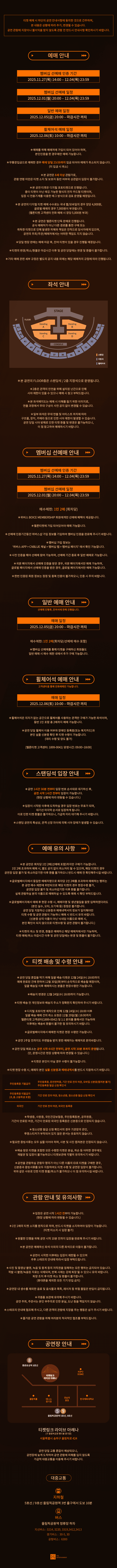 CNBLUE LIVE: 3LOGY 소개 이미지 1