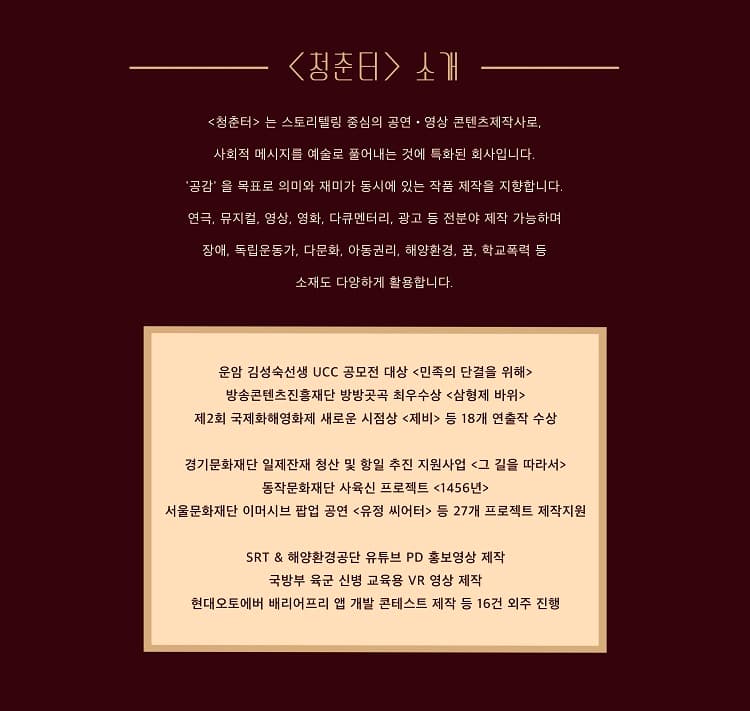 와인 다섯 잔 소개 이미지 4