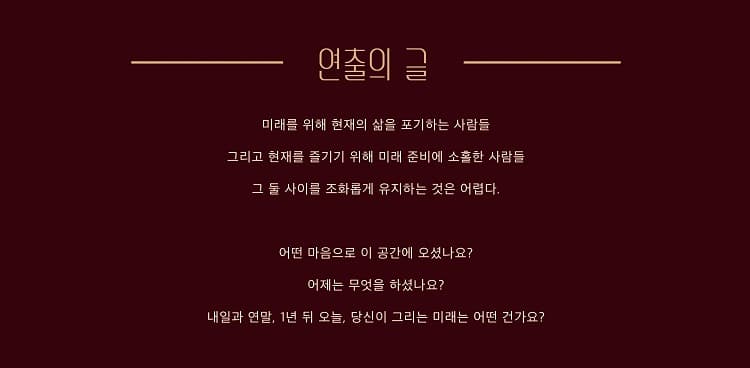 와인 다섯 잔 소개 이미지 2