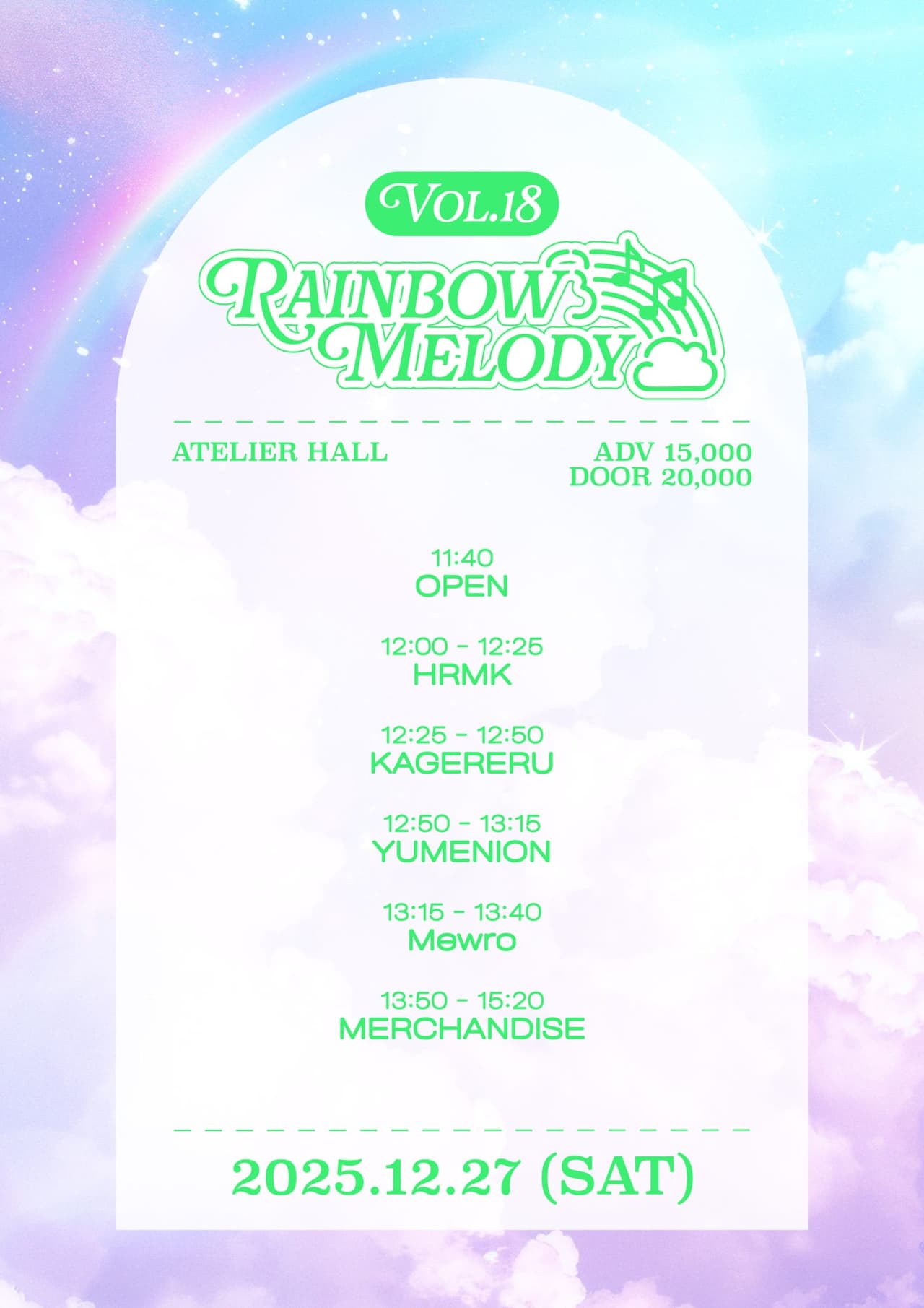Rainbow Melody vol.18 소개 이미지 1