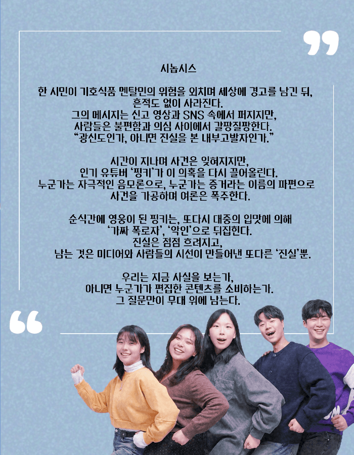 그래서 뭐? [천안] 소개 이미지 2