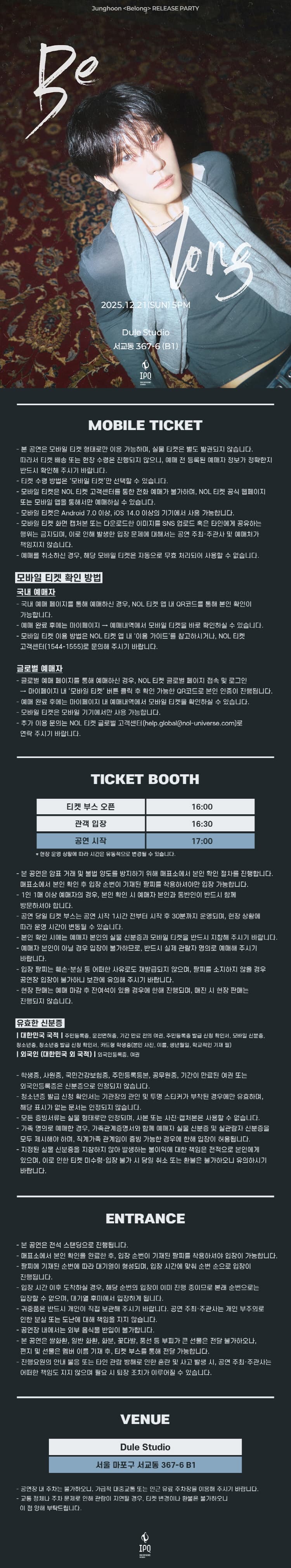 Junghoon, Belong: RELEASE PARTY 소개 이미지 1