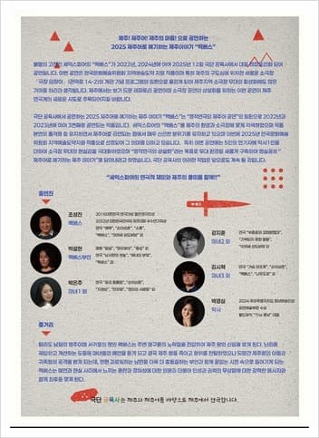 맥베스 [제주] 소개 이미지 2