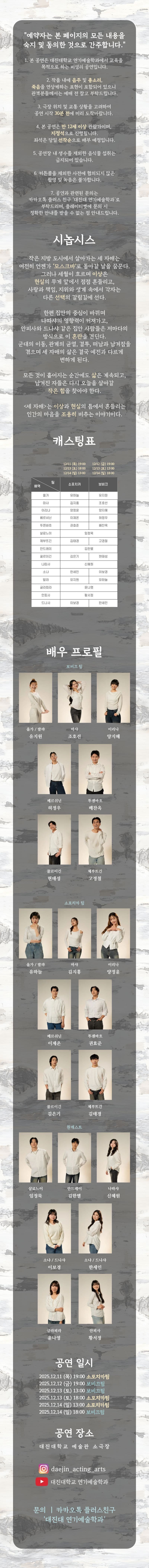 세 자매 [포천] 소개 이미지 1