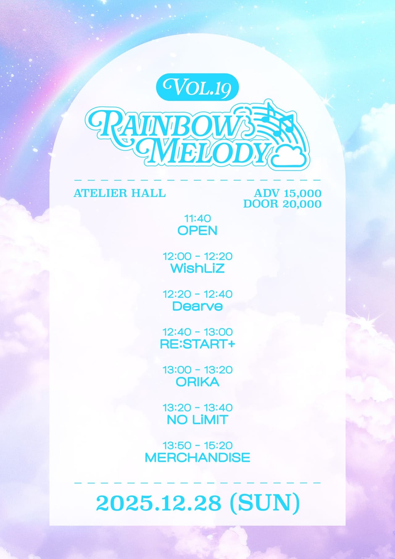 Rainbow Melody vol.19 소개 이미지 1