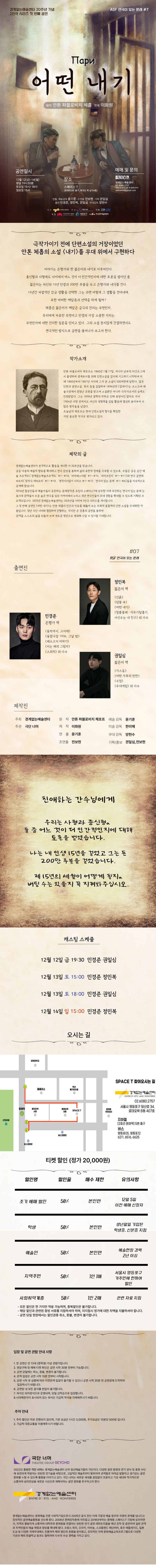 어떤 내기 소개 이미지 1