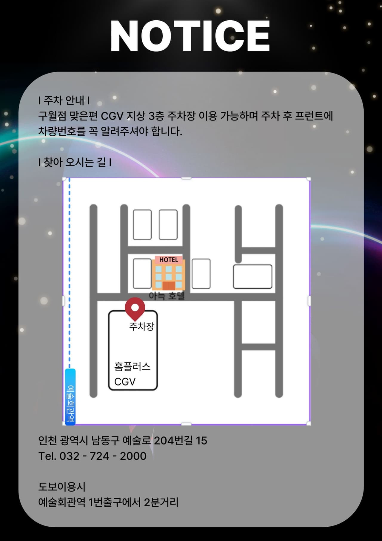뮤지컬펍 (MUSICAL PUB) [인천] 소개 이미지 3