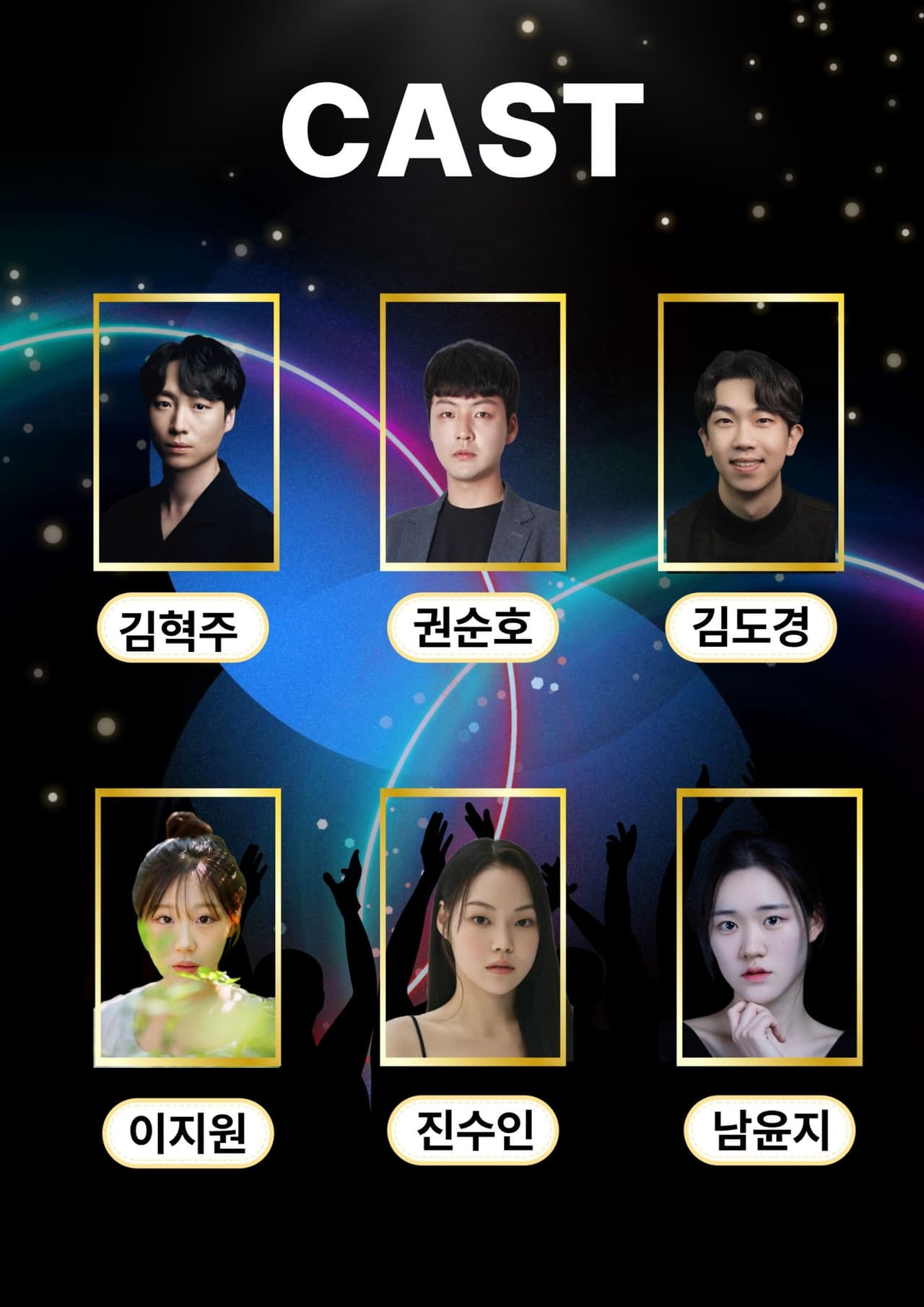 뮤지컬펍 (MUSICAL PUB) [인천] 소개 이미지 4