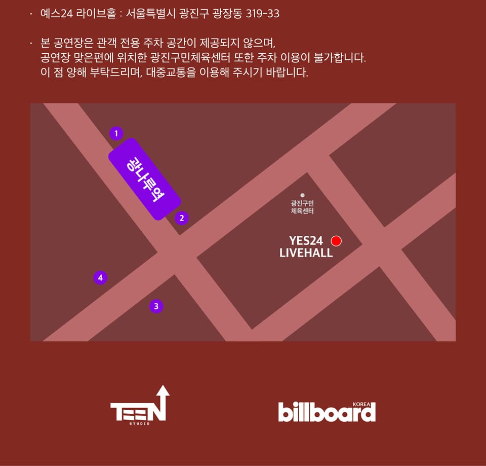 빌보드코리아 프리키 데이 2 (Billboard Korea Freaky Day 2) 소개 이미지 3