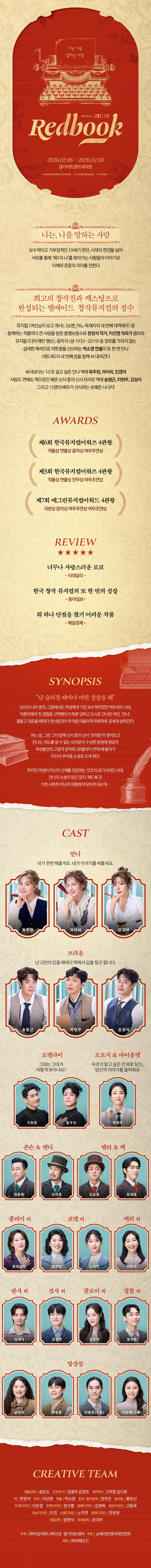 레드북 [수원] 소개 이미지 1