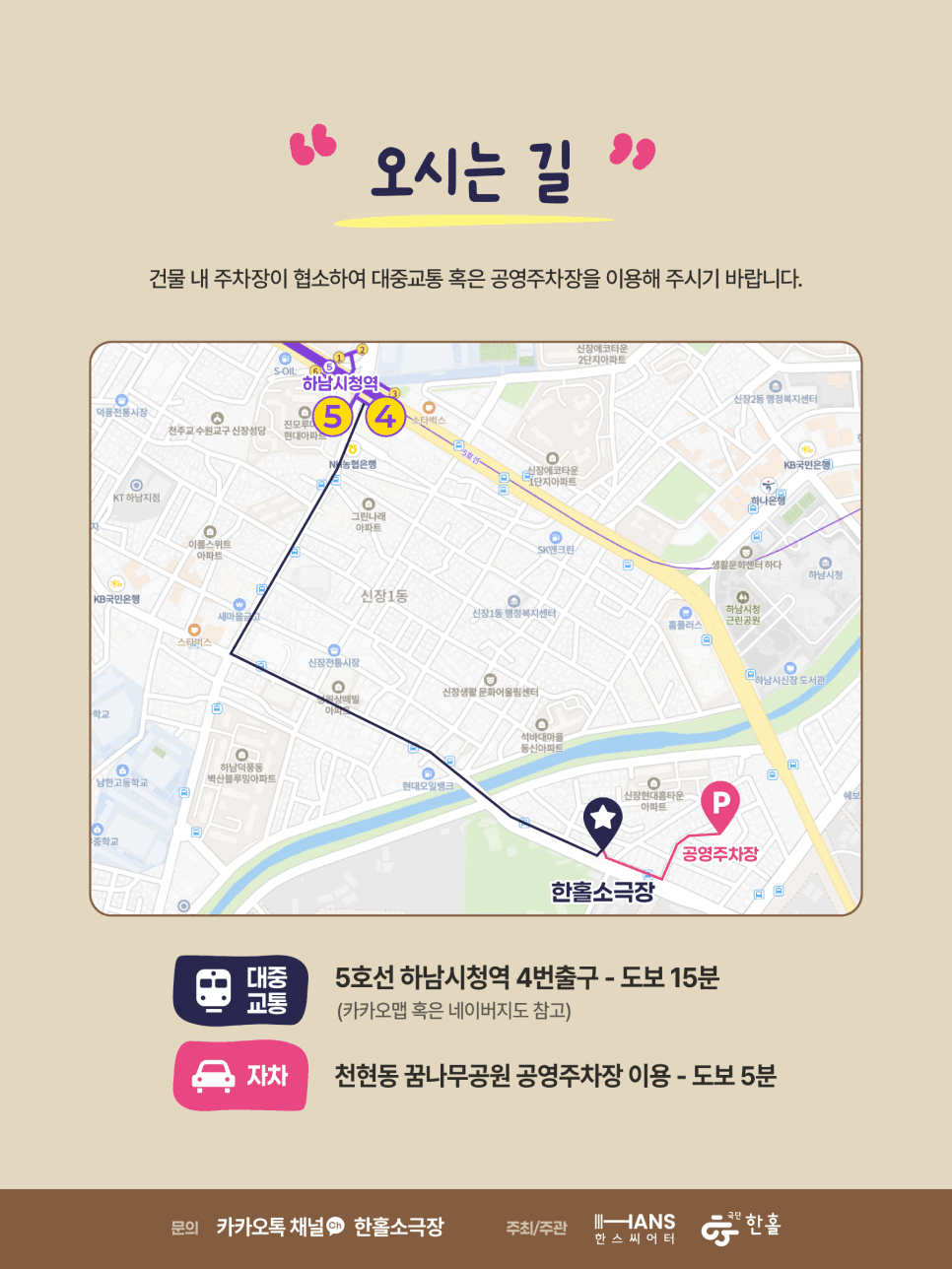 샌드 매직 판타지 [하남] 소개 이미지 3