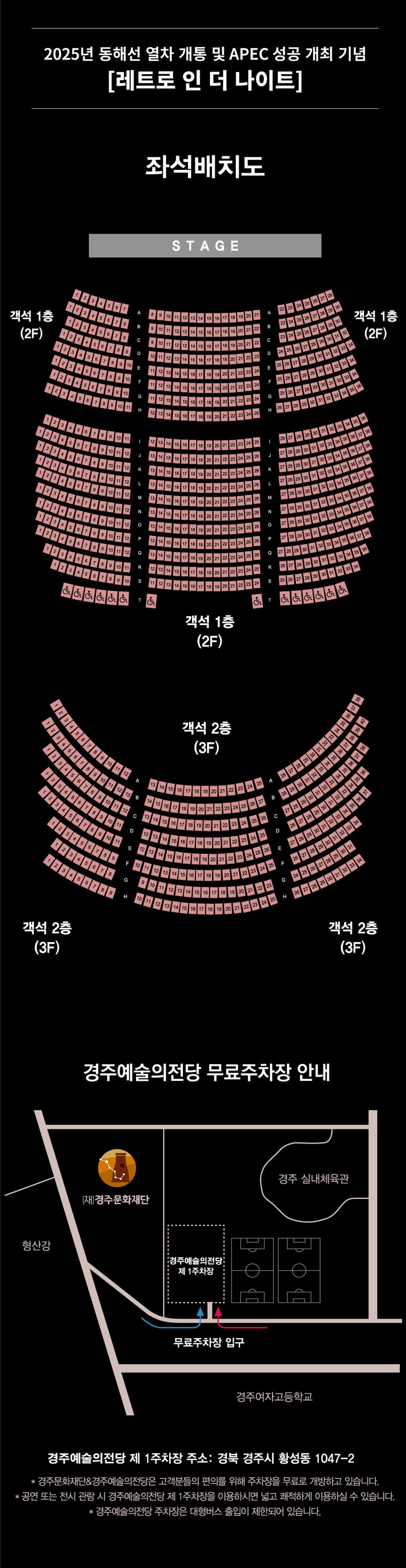 레트로 인 더 나이트 [경주] 소개 이미지 2