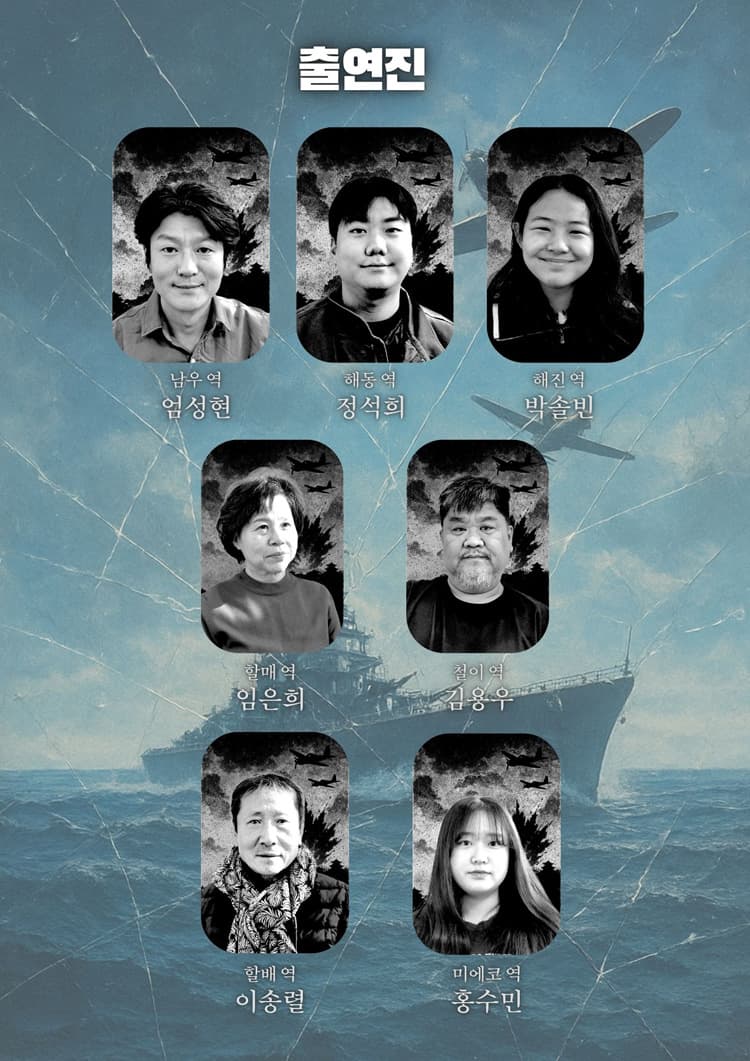 리메인 [대전] 소개 이미지 4