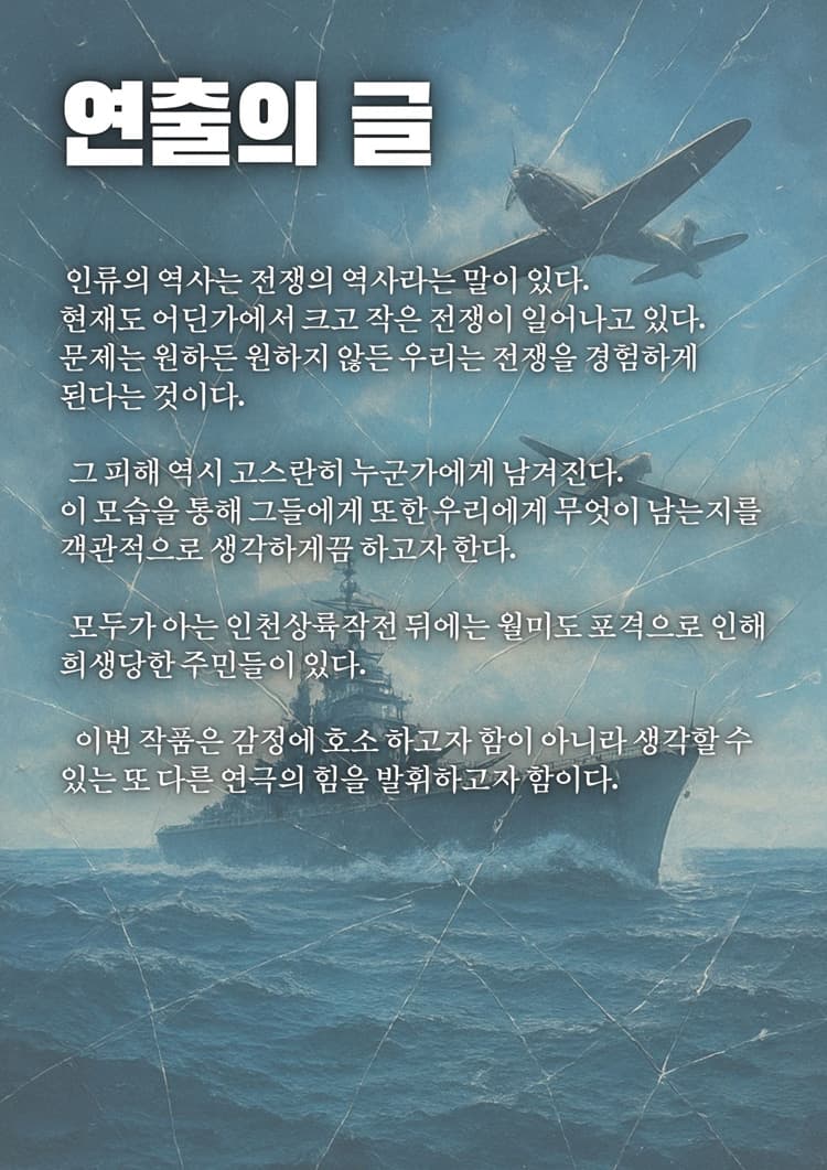 리메인 [대전] 소개 이미지 3