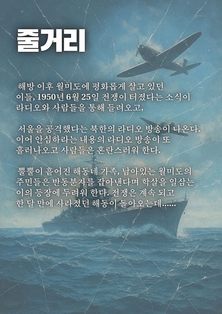 리메인 [대전] 소개 이미지 2