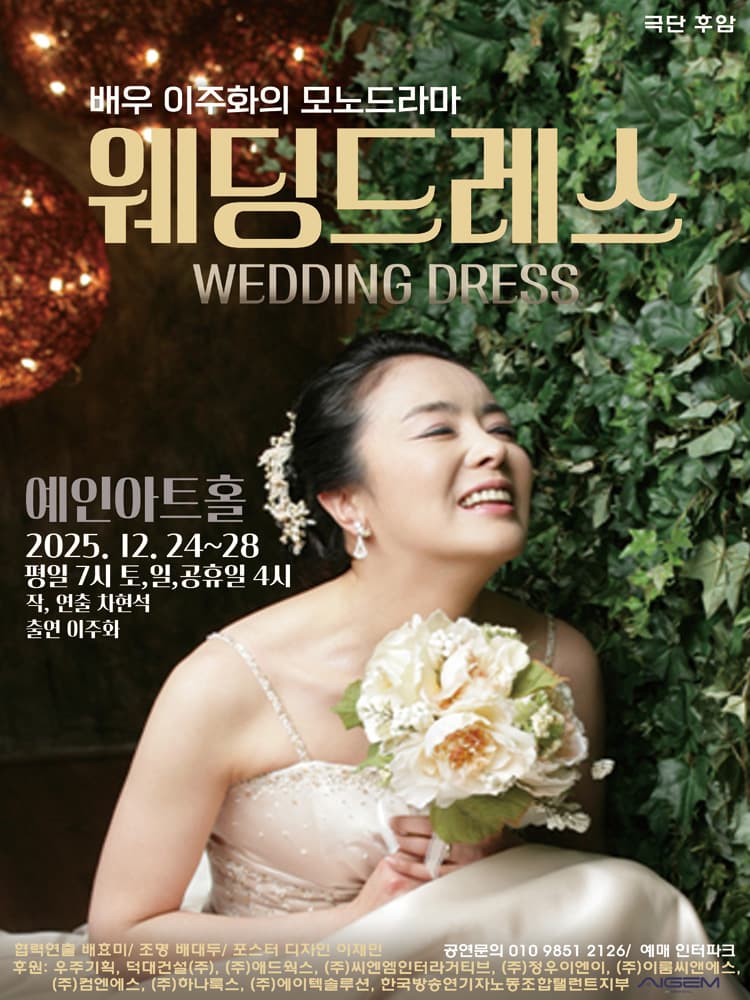 웨딩드레스 소개 이미지 1
