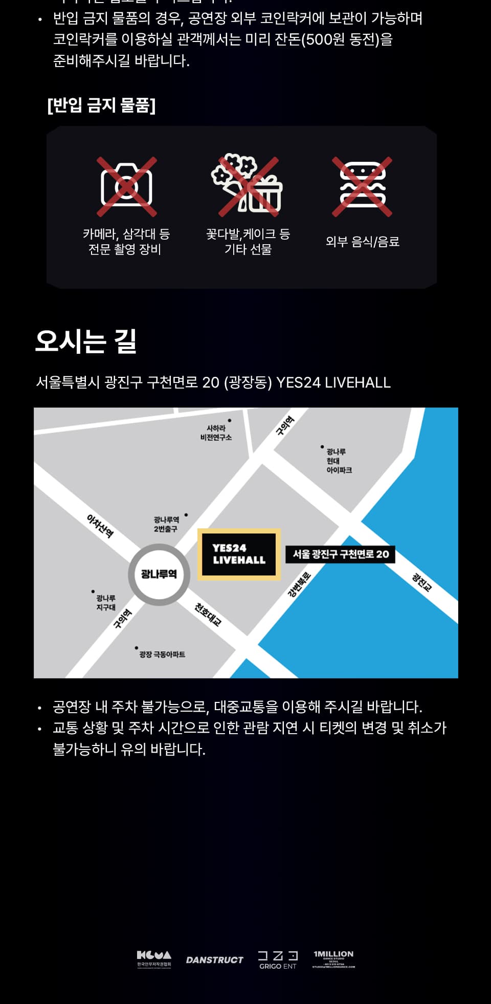 CHOREO AWARDS 소개 이미지 5