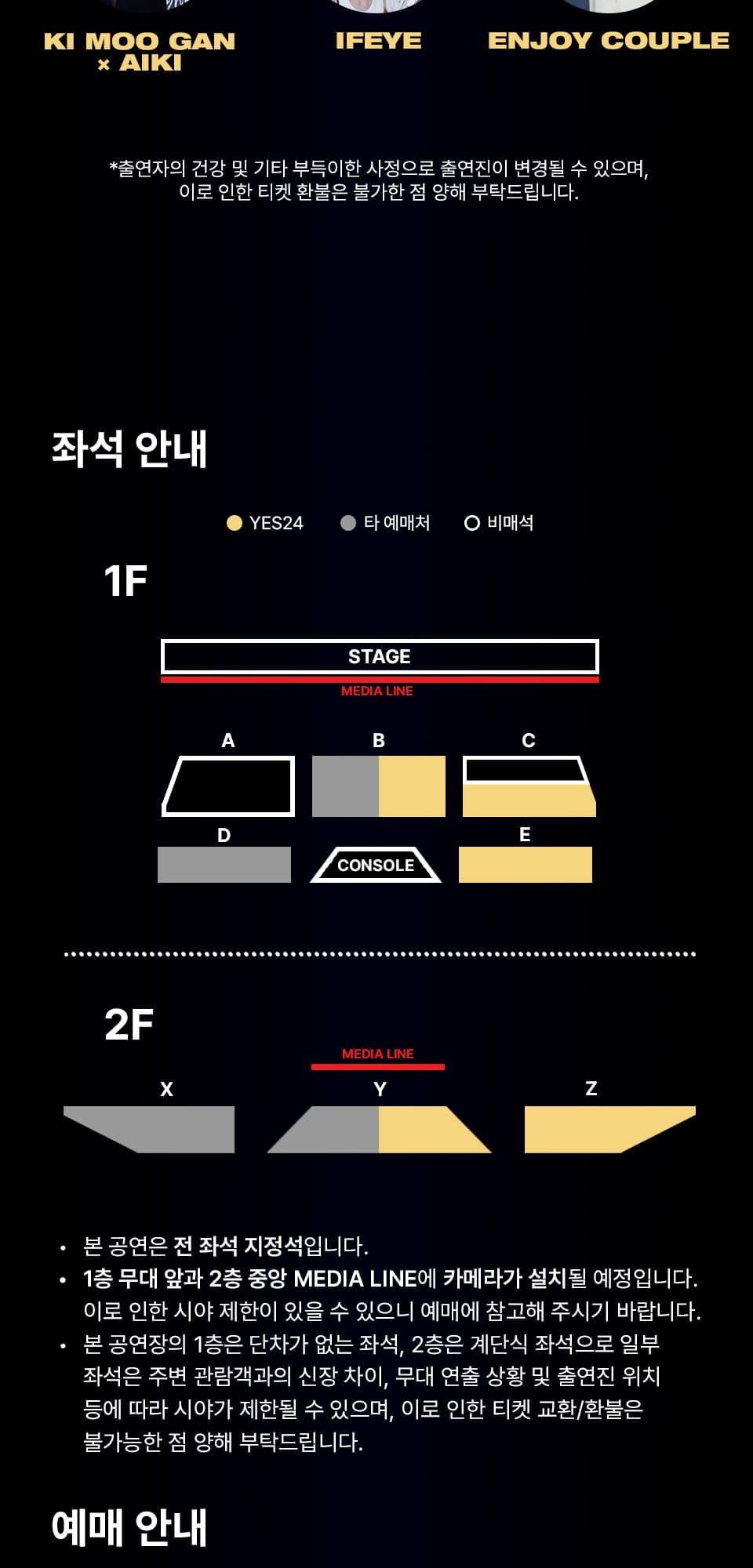 CHOREO AWARDS 소개 이미지 3