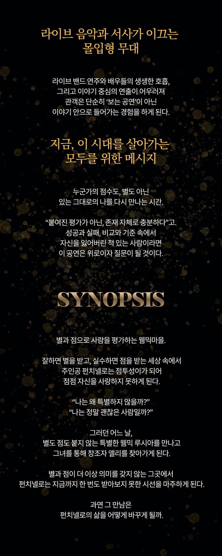 너는 특별하단다 [대전 서구] 소개 이미지 3