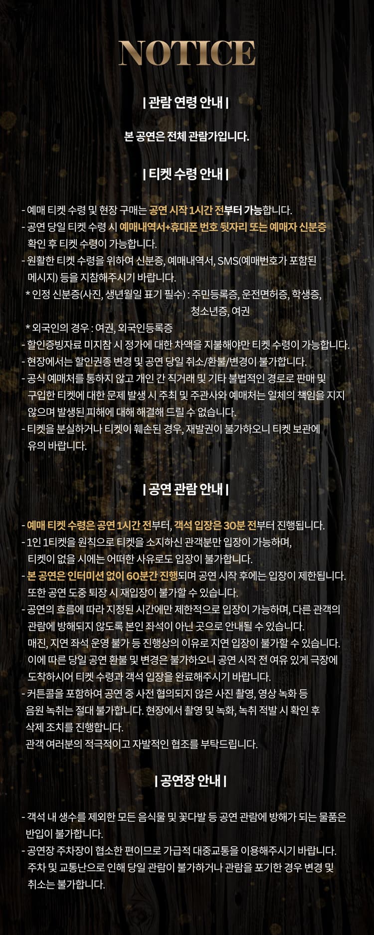 너는 특별하단다 [대전 서구] 소개 이미지 1