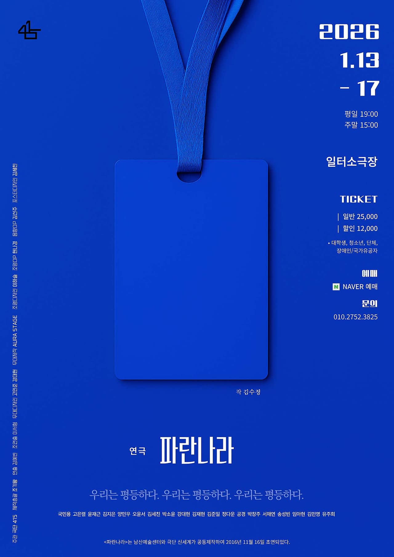 파란나라 [부산] 소개 이미지 1