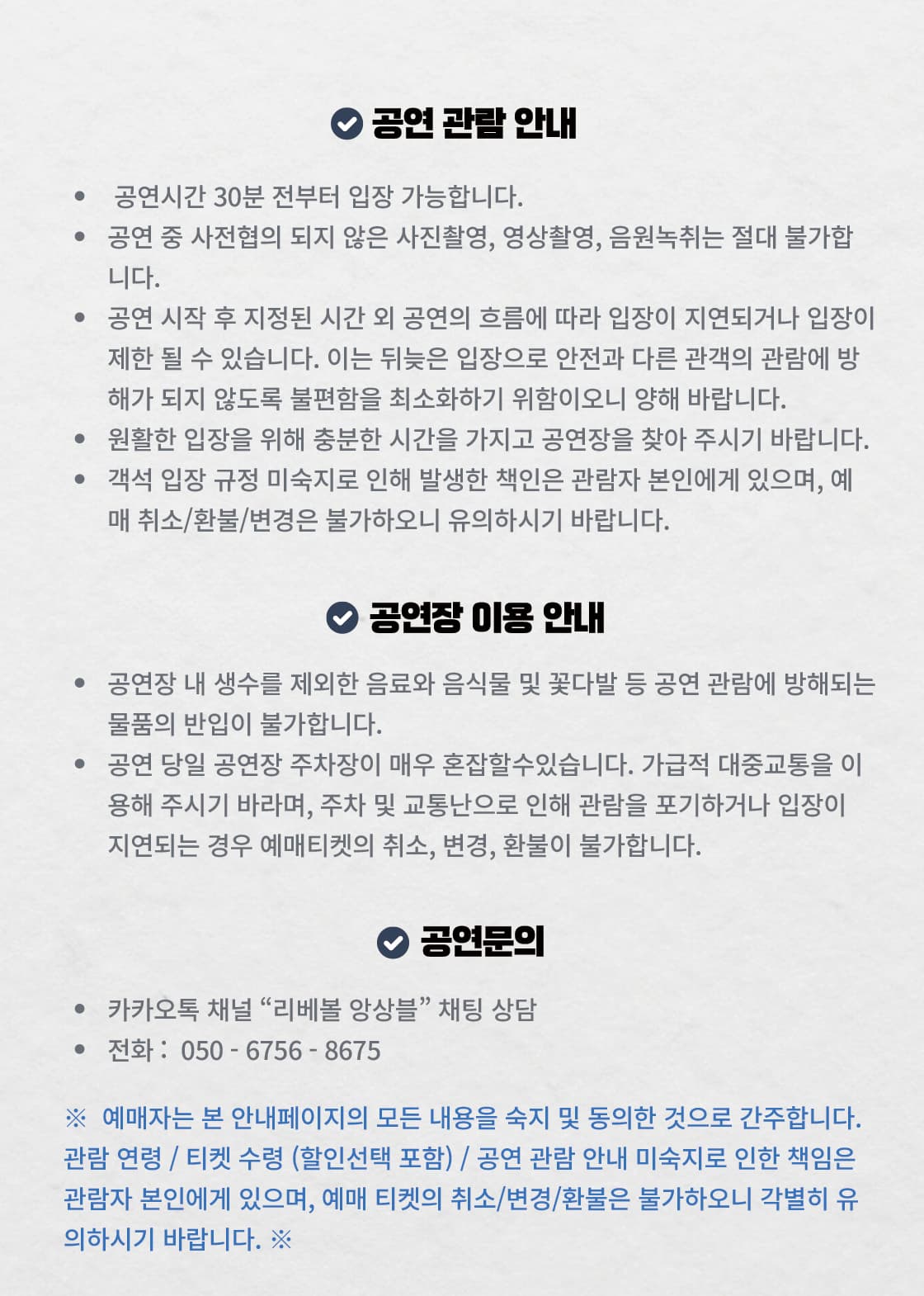 [공연장 변경] CINEMA IN CLASSIC: 지브리 픽사 영화음악 OST [포항] 소개 이미지 5