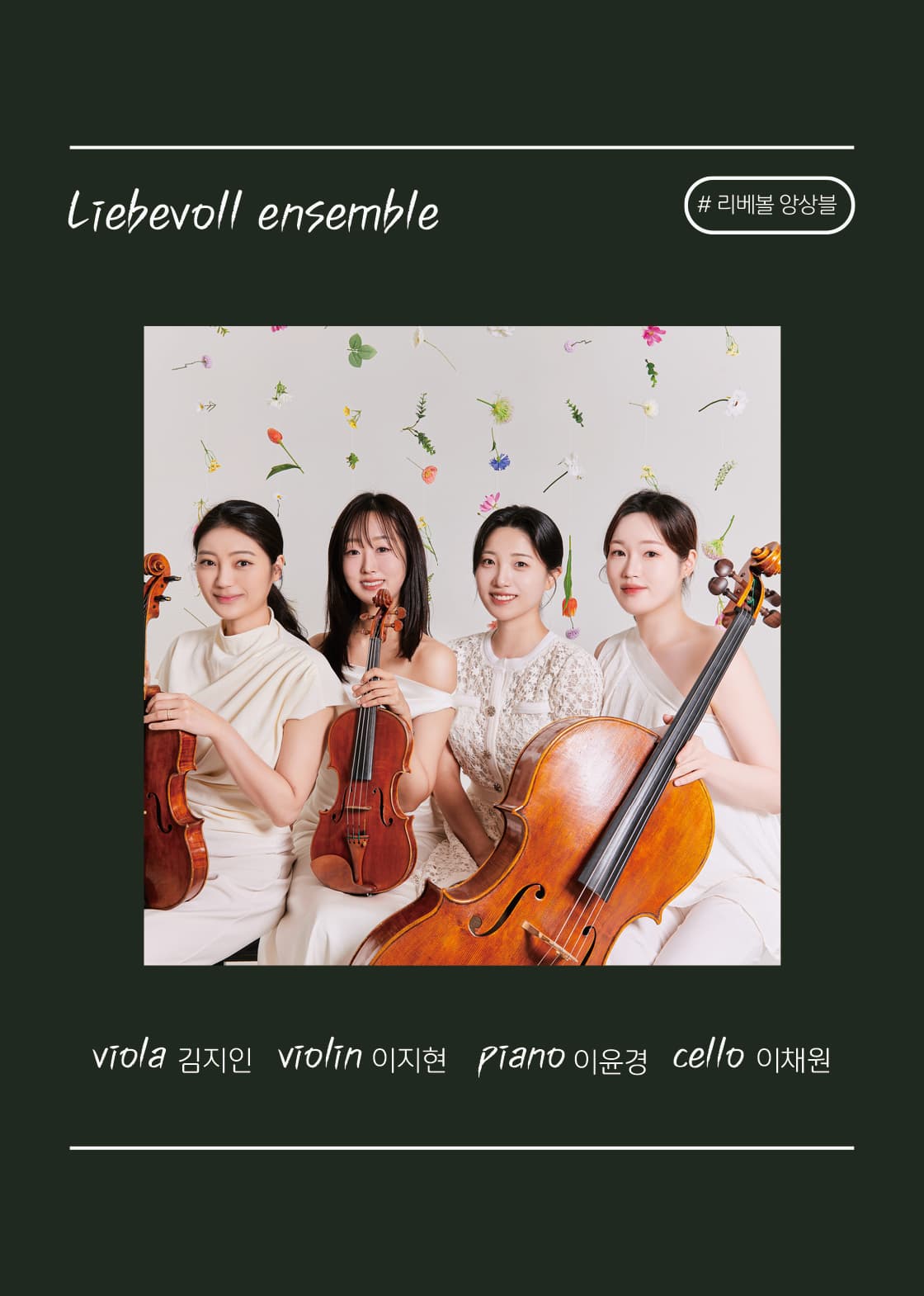 [공연장 변경] CINEMA IN CLASSIC: 지브리 픽사 영화음악 OST [포항] 소개 이미지 2