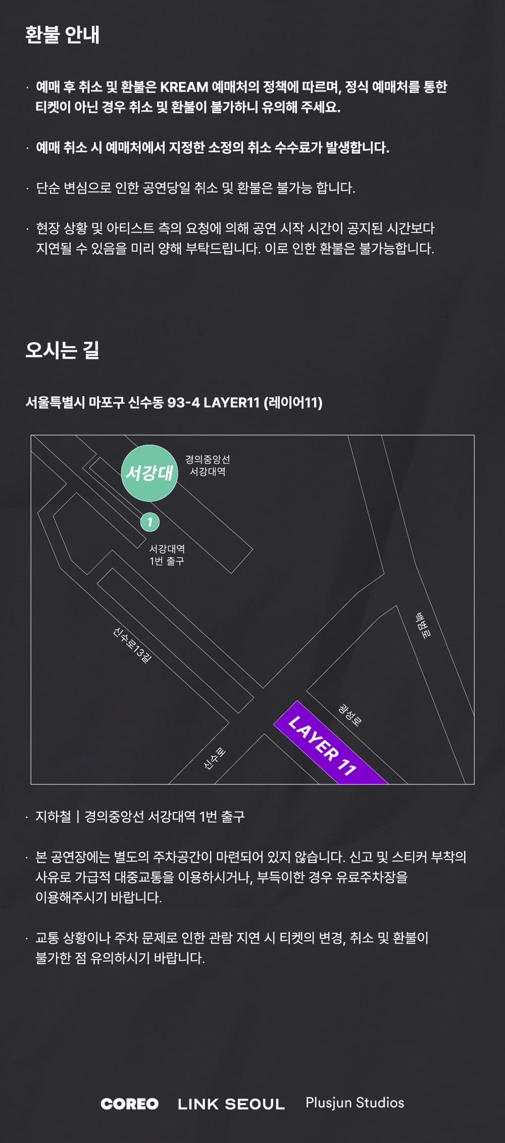 EP: 2, TALCHUM 소개 이미지 4