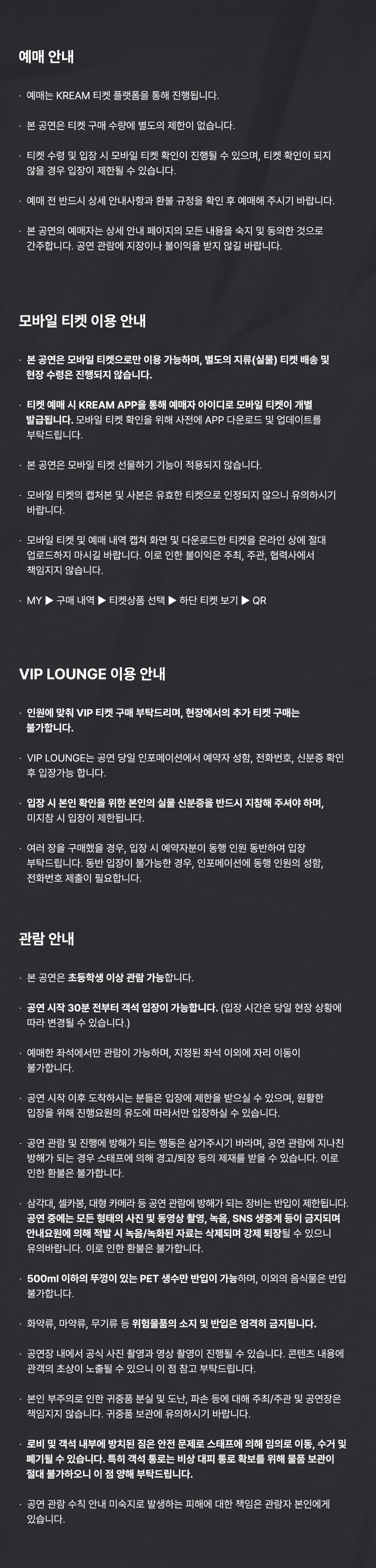 EP: 2, TALCHUM 소개 이미지 3