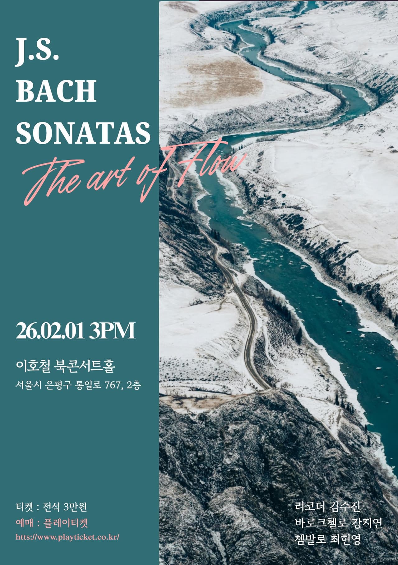 J.S BACH SONATAS (The Art of Flow) promotional image 1