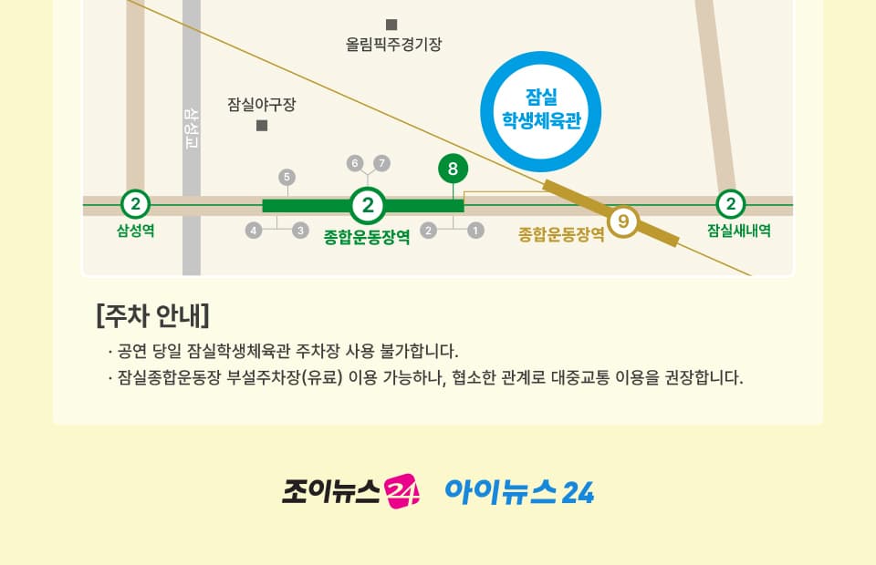 JOY콘서트: 보이스 오브 스프링 (Voice of spring) 소개 이미지 3