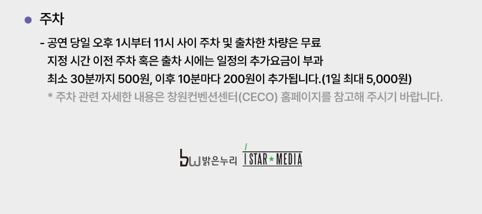 김건모 라이브투어: KIM GUN MO. [창원] 소개 이미지 3
