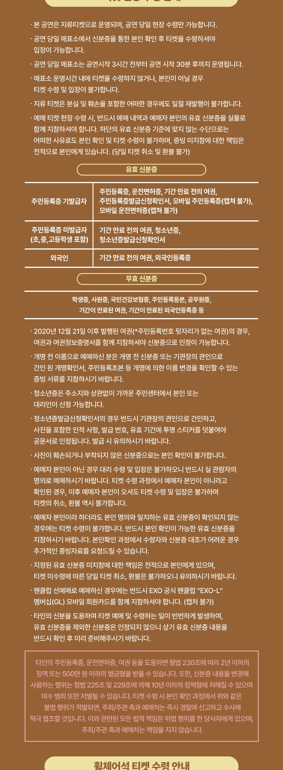 KAI B-day PARTY: 곰일파티 소개 이미지 3