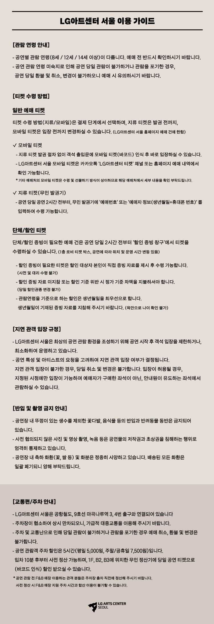 다비드 바뱅 & 아드리앙 몽도의 피아노 피아노 소개 이미지 2