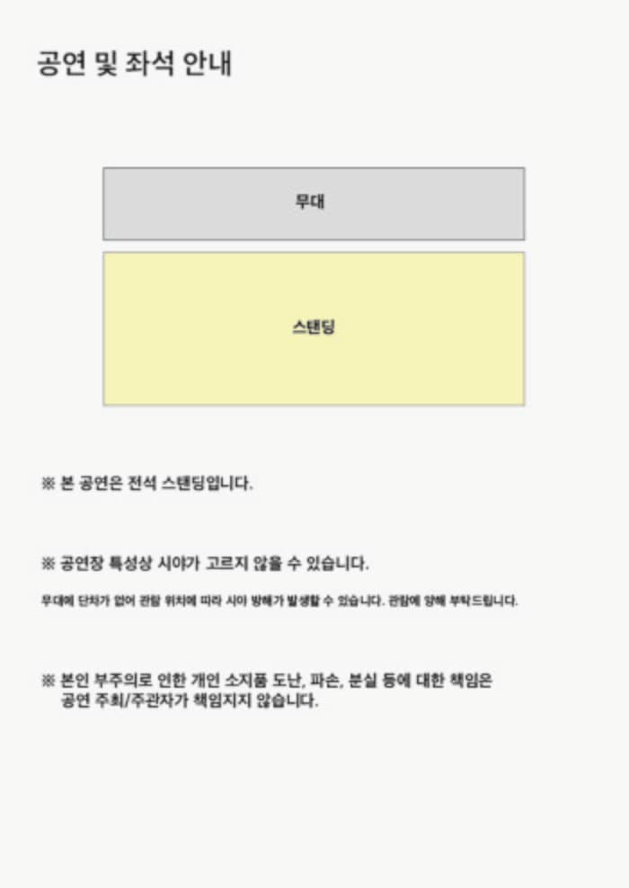 HYANG LIVE PERFORMANCE: NOTHING CONCRETE YET promotional image 3
