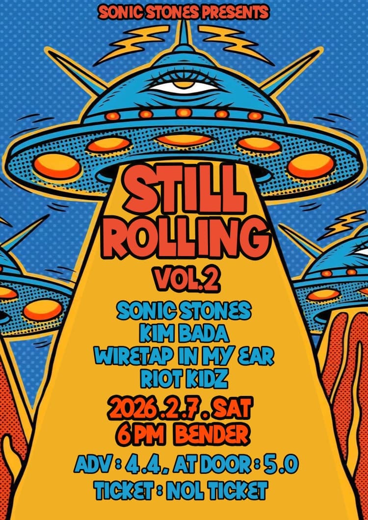 STILL ROLLING Vol.2 소개 이미지 1