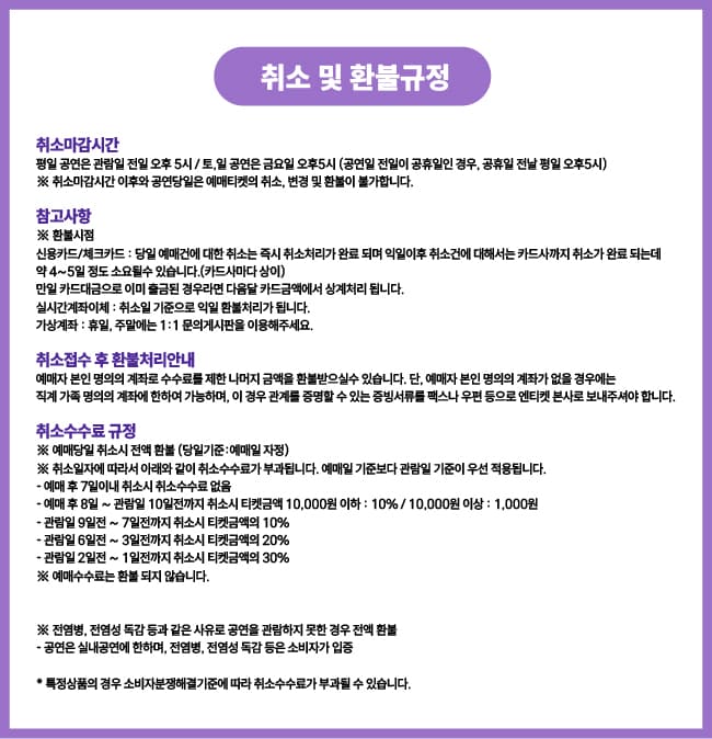 남동문화재단 N-Pick, 안애순 컴퍼니, 춤이 말하다: 문소리X리아킴 [인천] promotional image 3