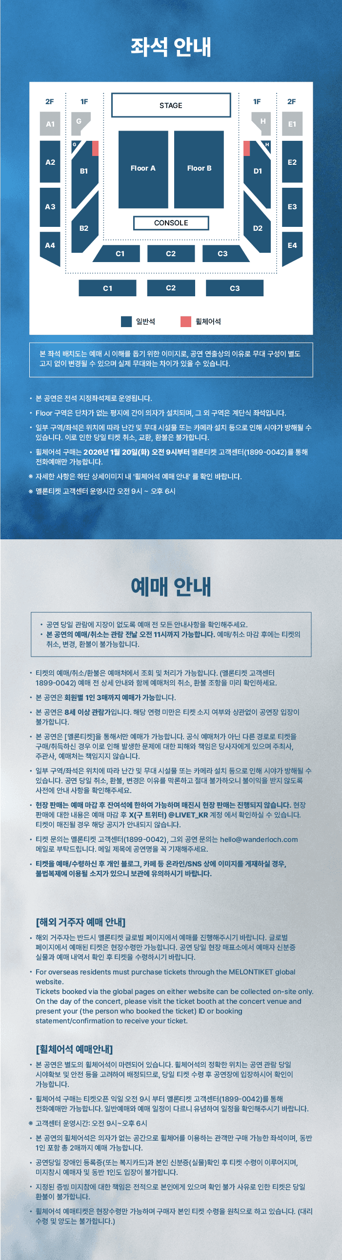 Lilas LIVE TOUR: Laugh [서울] 소개 이미지 2