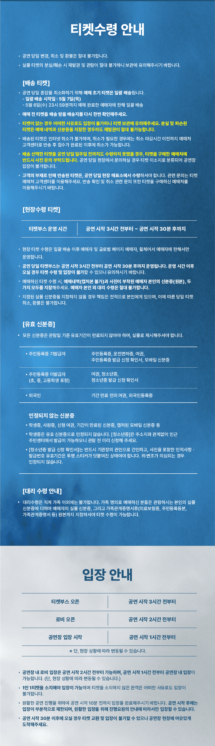 Lilas LIVE TOUR: Laugh [서울] 소개 이미지 3